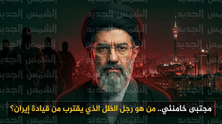 استنفار أمني أحمر في طهران مع اقتراب إعلان مجتبى خامنئي مرشداً جديداً لإيران خلفاً لوالده