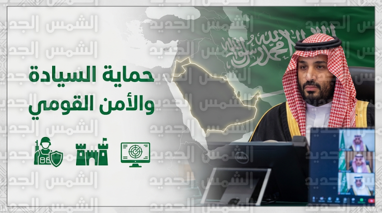 المملكة تعلن وقوفها الراسخ مع الأردن ودول الخليج وتؤكد جاهزية القوات المسلحة لردع الاعتداءات الإيرانية