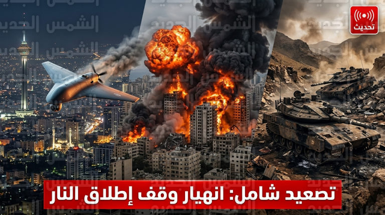 انهيار كامل لاتفاق وقف إطلاق النار واشتعال المواجهات العسكرية بين حزب الله والجيش الإسرائيلي في يومها الثاني